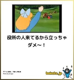 boketeで1000コメ以上を目指そう〜 part7〜