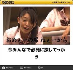 boketeで1000コメ以上を目指そう〜 part7〜