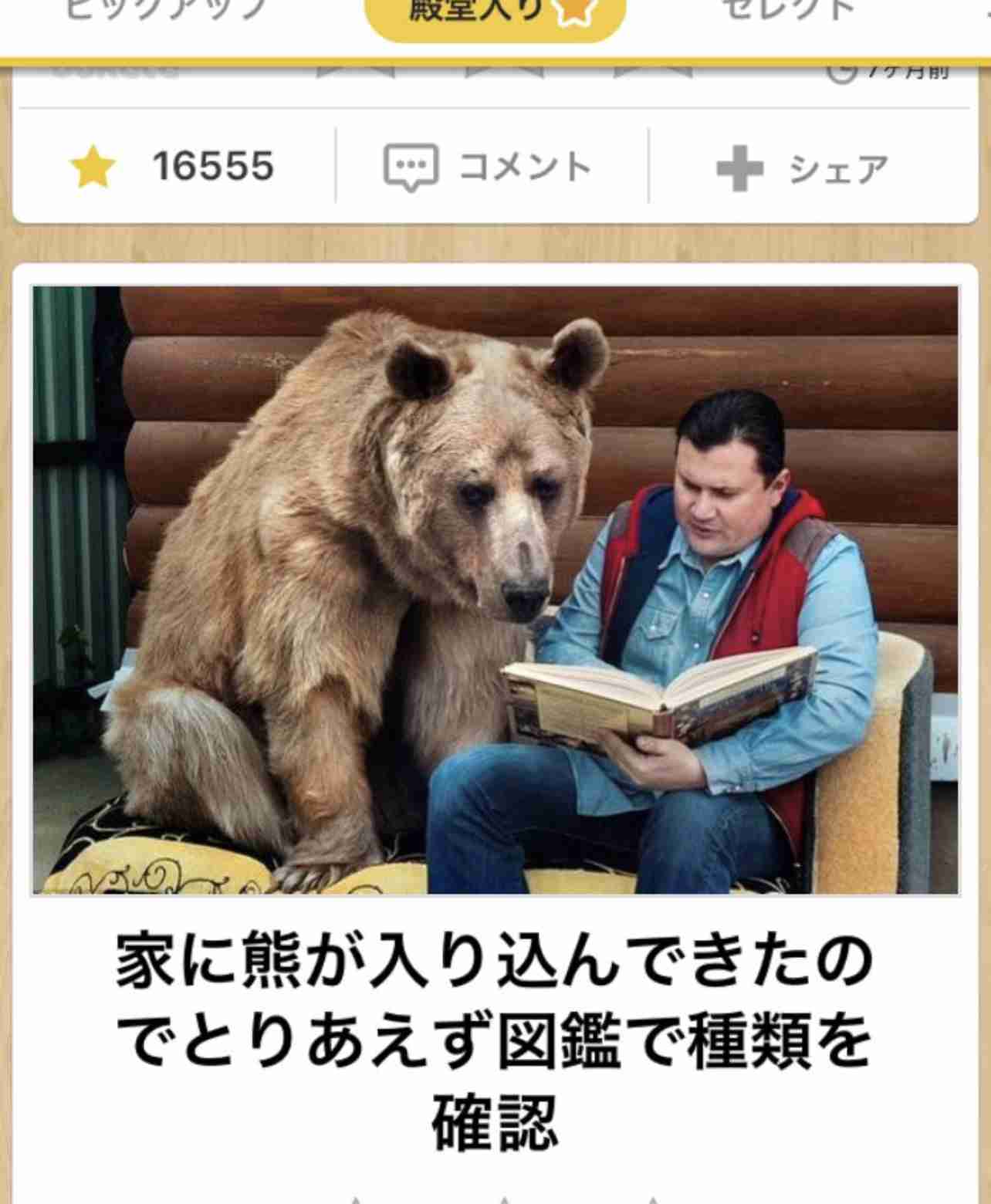 boketeで1000コメ以上を目指そう〜 part7〜