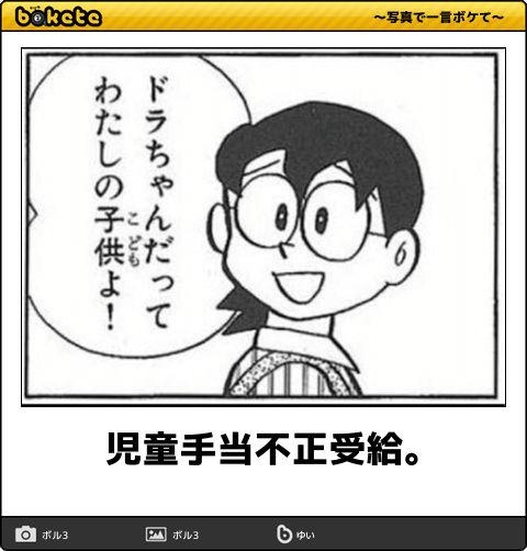 boketeで1000コメ以上を目指そう〜 part7〜