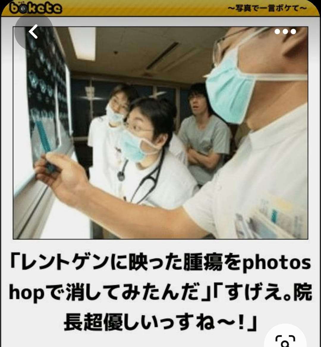 boketeで1000コメ以上を目指そう〜  part7〜