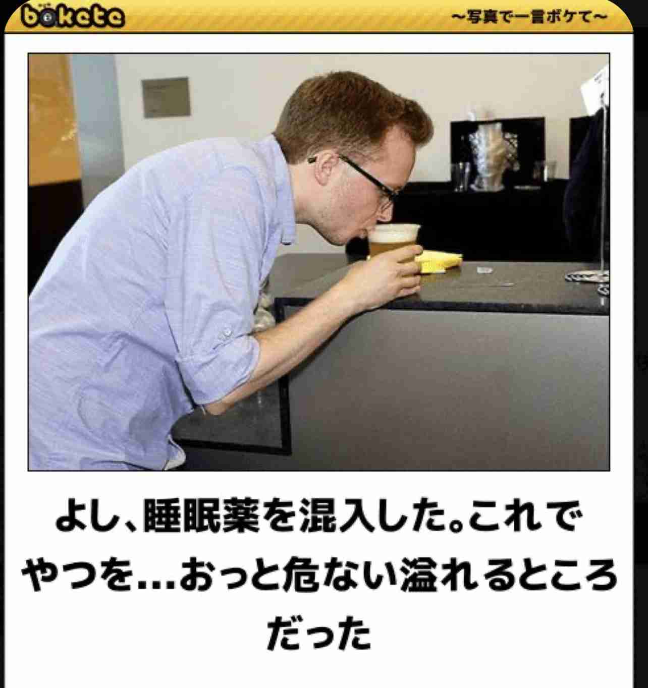 boketeで1000コメ以上を目指そう〜 part7〜