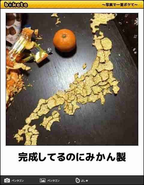 boketeで1000コメ以上を目指そう〜 part7〜