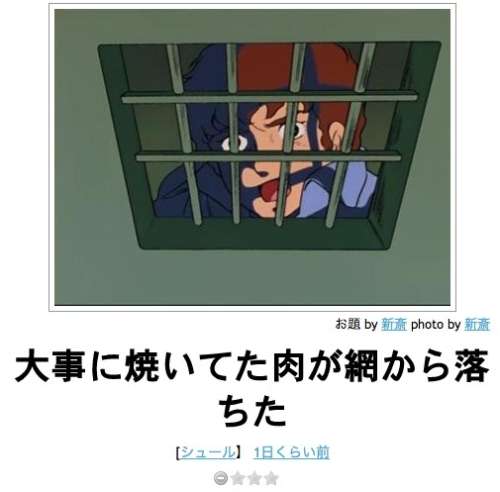 boketeで1000コメ以上を目指そう〜 part7〜