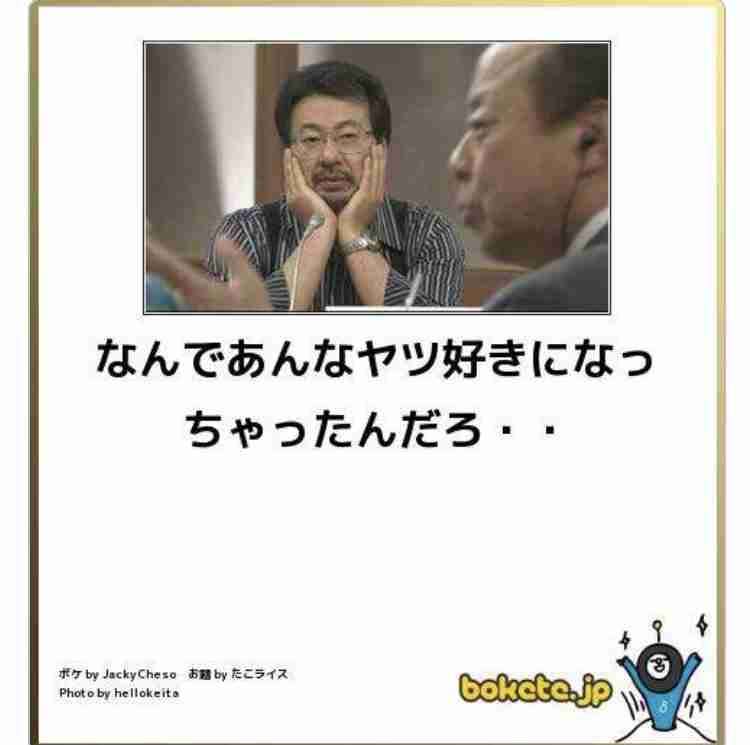 boketeで1000コメ以上を目指そう〜 part7〜