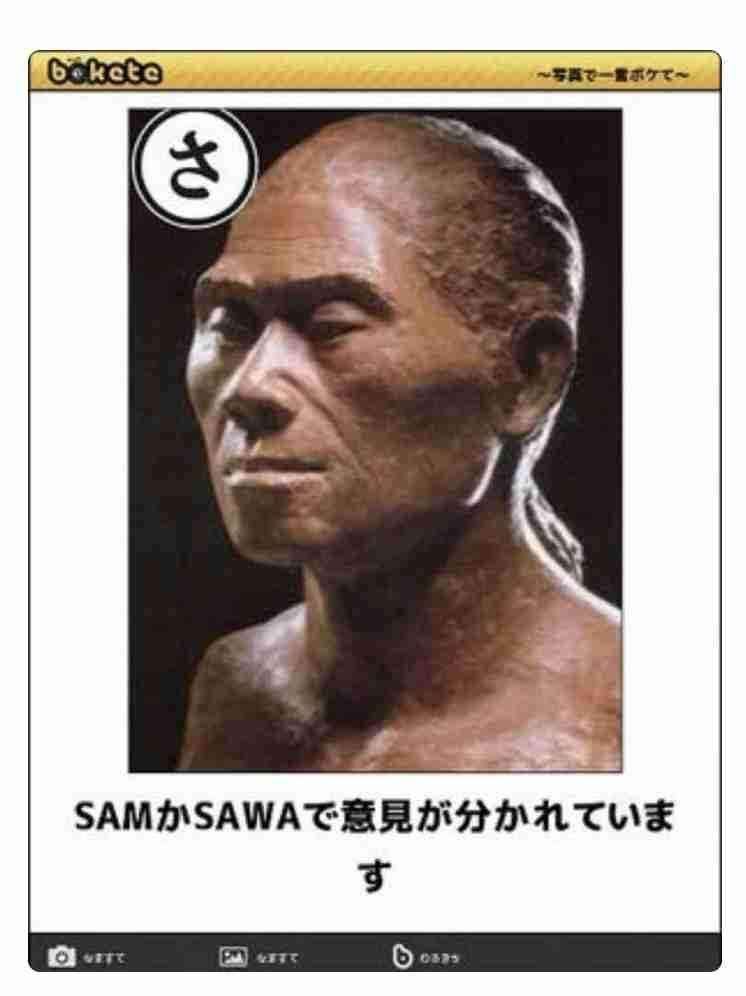 boketeで1000コメ以上を目指そう〜  part7〜