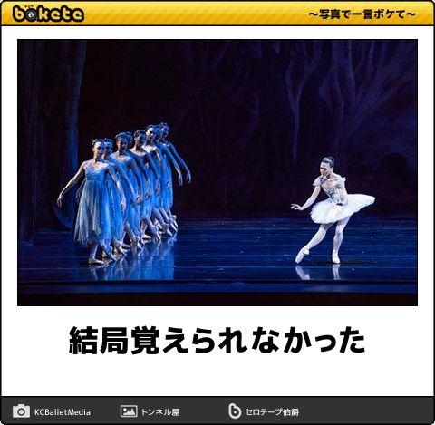 boketeで1000コメ以上を目指そう〜  part7〜