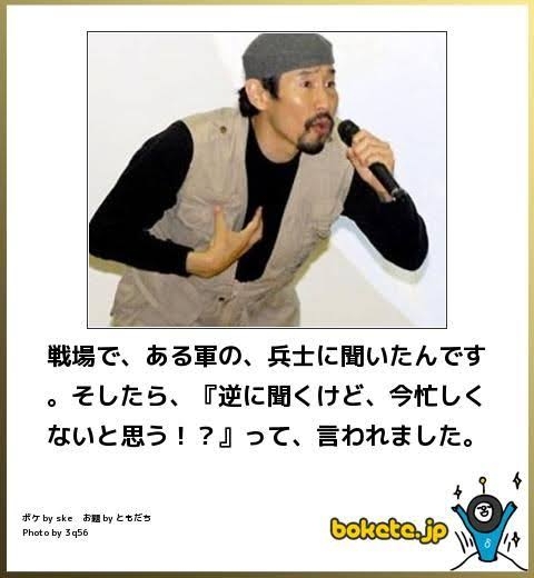 boketeで1000コメ以上を目指そう〜  part7〜