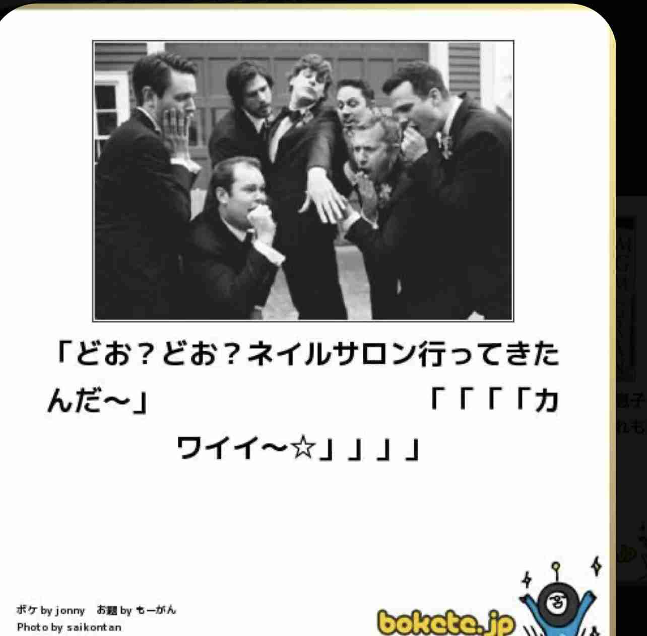 boketeで1000コメ以上を目指そう〜 part7〜