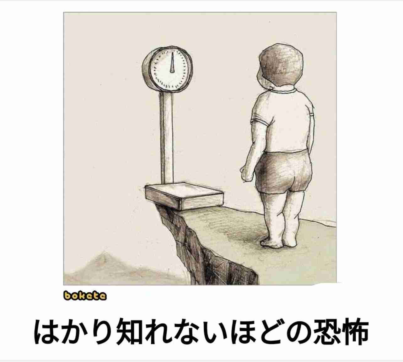 boketeで1000コメ以上を目指そう〜 part7〜