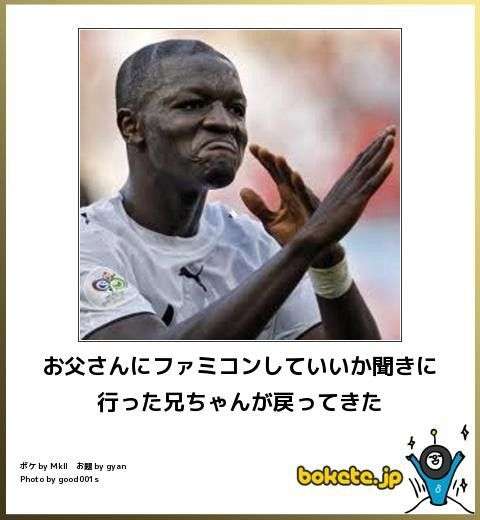 boketeで1000コメ以上を目指そう〜  part7〜