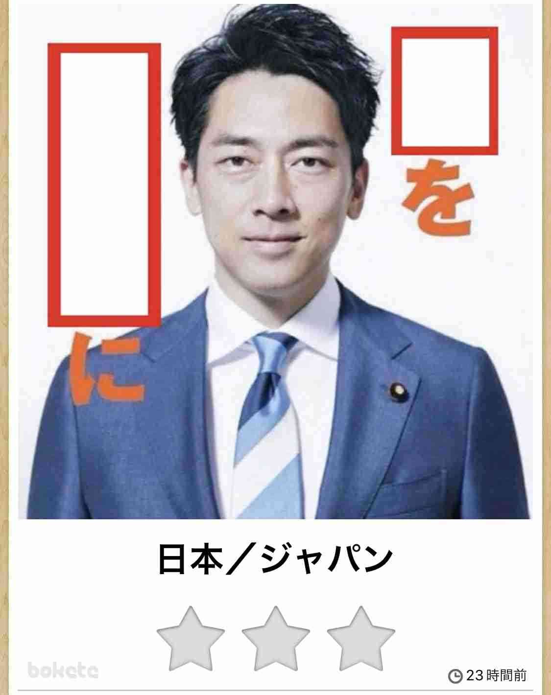 boketeで1000コメ以上を目指そう〜 part7〜