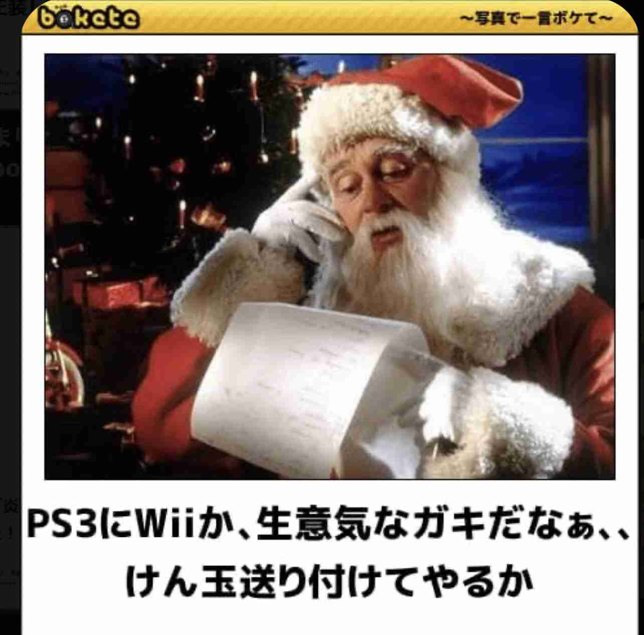 boketeで1000コメ以上を目指そう〜 part7〜