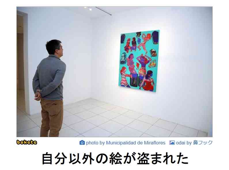 boketeで1000コメ以上を目指そう〜 part7〜