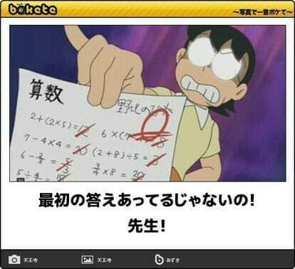 boketeで1000コメ以上を目指そう〜 part7〜
