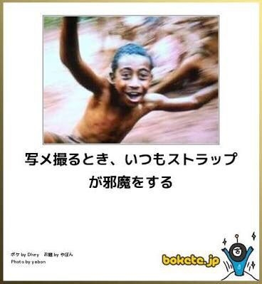 boketeで1000コメ以上を目指そう〜 part7〜