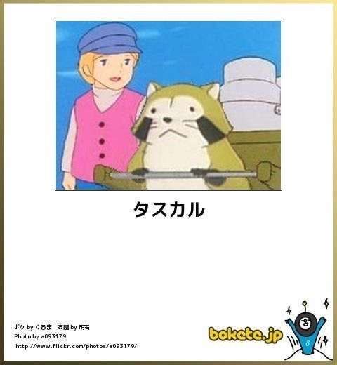 boketeで1000コメ以上を目指そう〜  part7〜