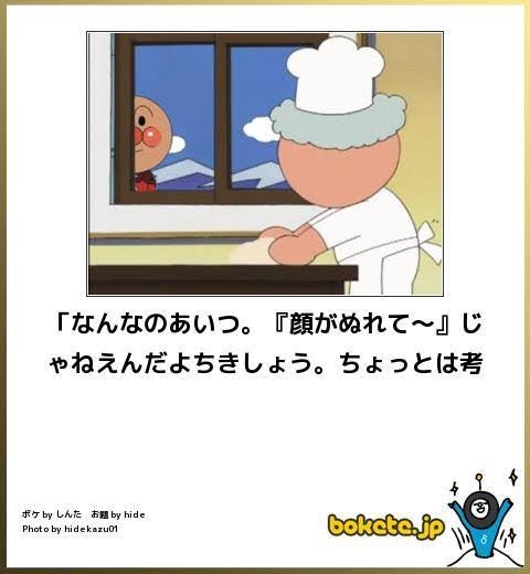 boketeで1000コメ以上を目指そう〜 part7〜