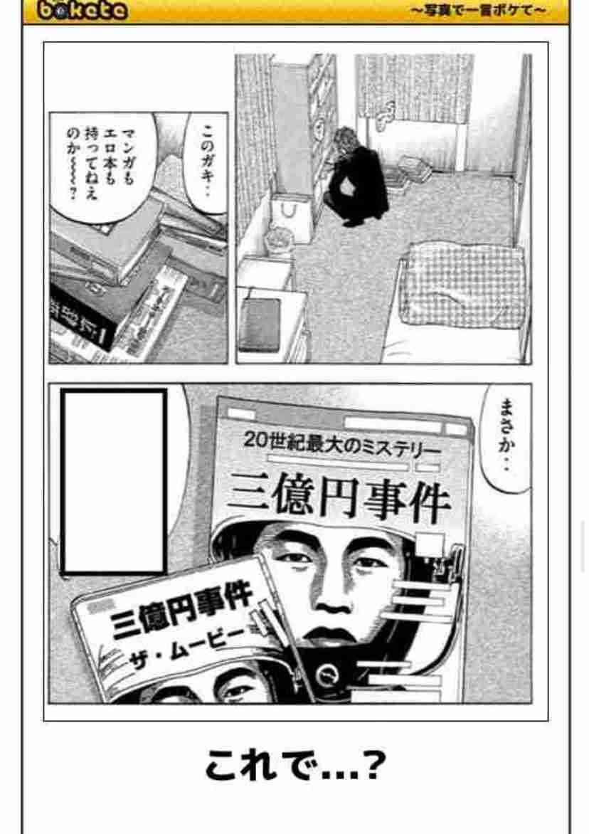 boketeで1000コメ以上を目指そう〜  part7〜