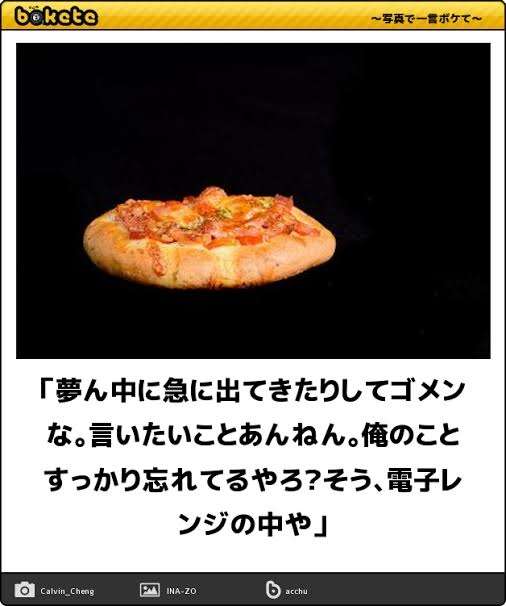 boketeで1000コメ以上を目指そう〜 part7〜