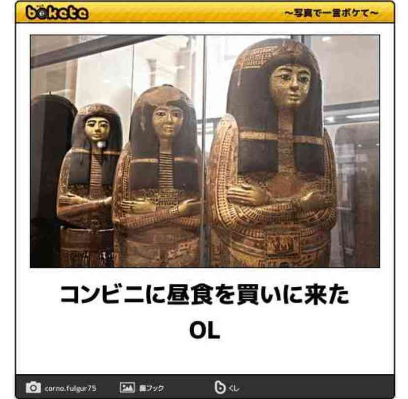 boketeで1000コメ以上を目指そう〜 part7〜