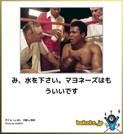 boketeで1000コメ以上を目指そう〜  part7〜