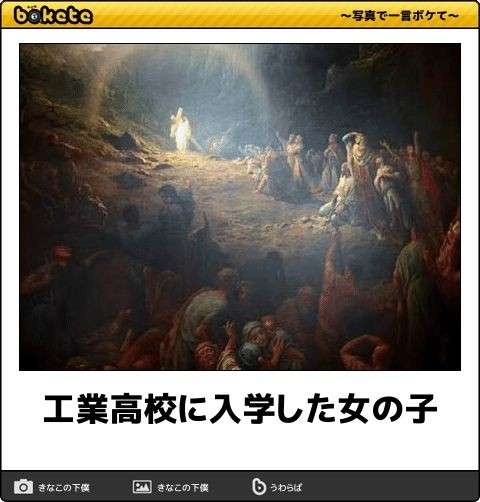 boketeで1000コメ以上を目指そう〜 part7〜