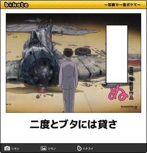 boketeで1000コメ以上を目指そう〜 part7〜