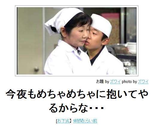 boketeで1000コメ以上を目指そう〜  part7〜