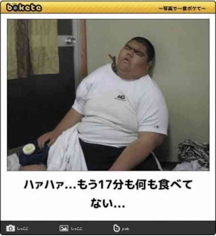 boketeで1000コメ以上を目指そう〜  part7〜
