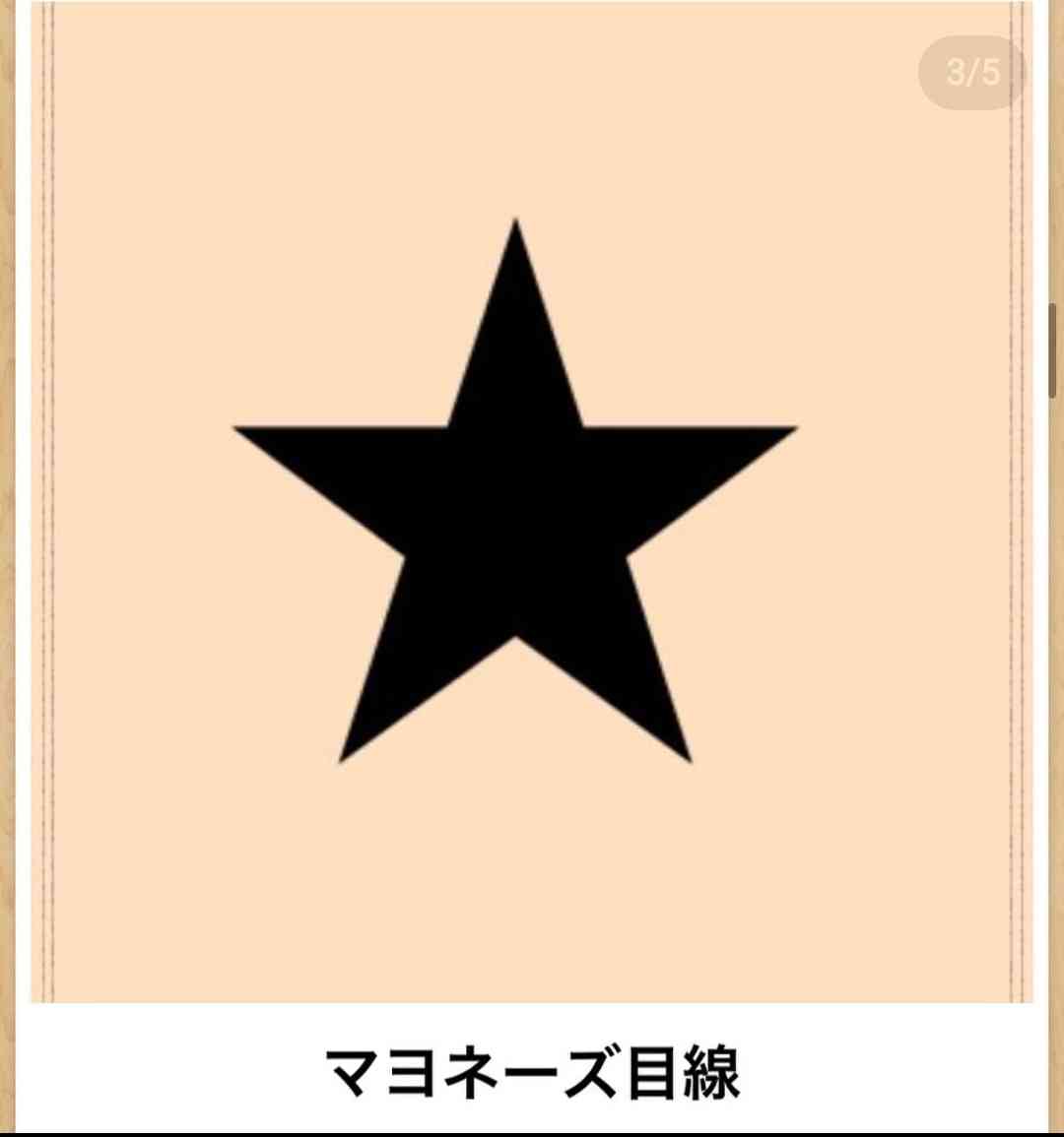 boketeで1000コメ以上を目指そう〜 part7〜