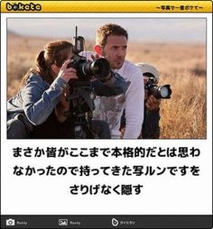boketeで1000コメ以上を目指そう〜 part7〜