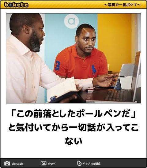 boketeで1000コメ以上を目指そう〜 part7〜