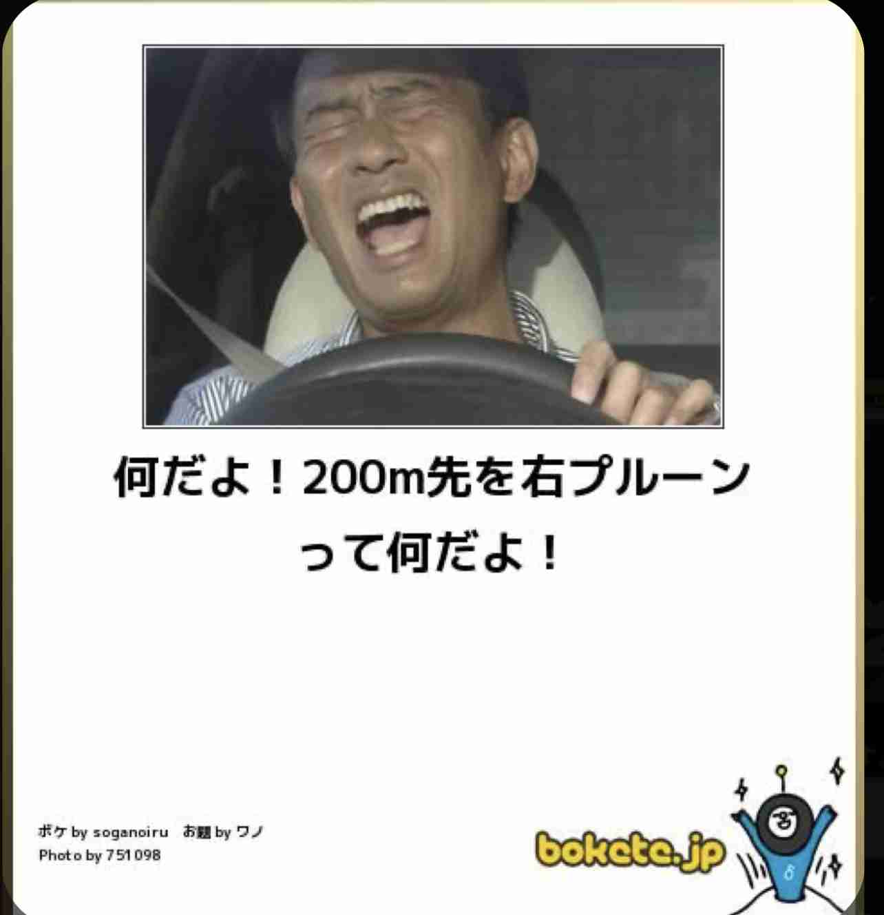 boketeで1000コメ以上を目指そう〜 part7〜