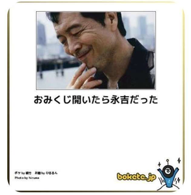 boketeで1000コメ以上を目指そう〜 part7〜