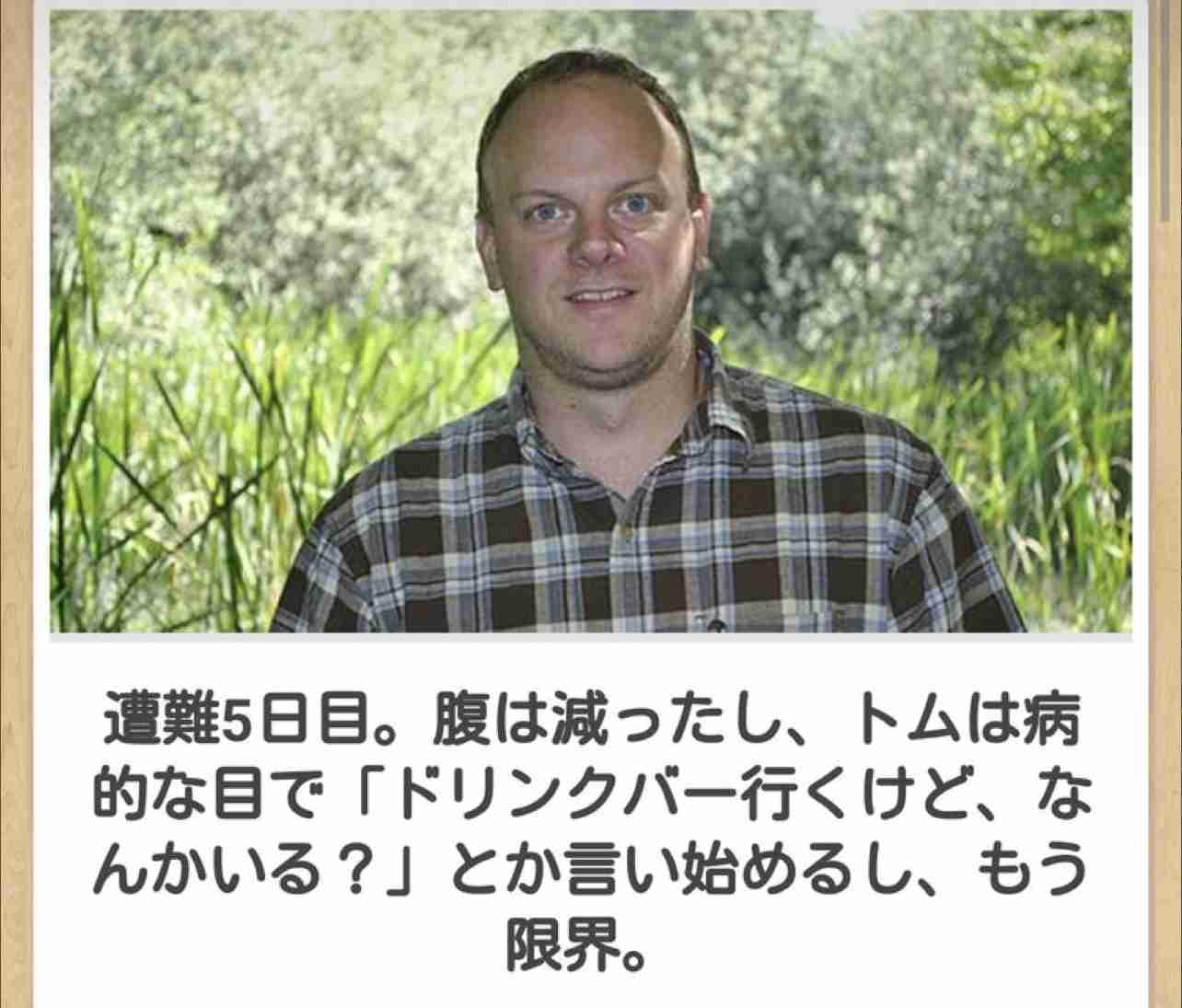 boketeで1000コメ以上を目指そう〜 part7〜