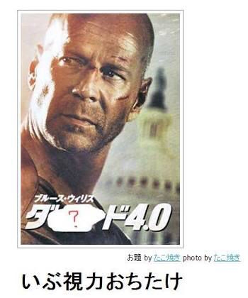 boketeで1000コメ以上を目指そう〜 part7〜