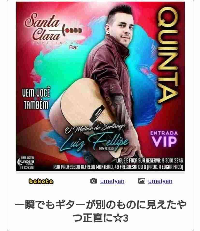 boketeで1000コメ以上を目指そう〜  part7〜