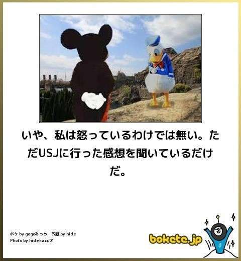 boketeで1000コメ以上を目指そう〜 part7〜