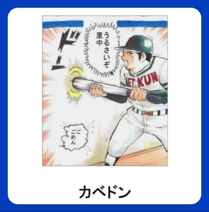 boketeで1000コメ以上を目指そう〜  part7〜