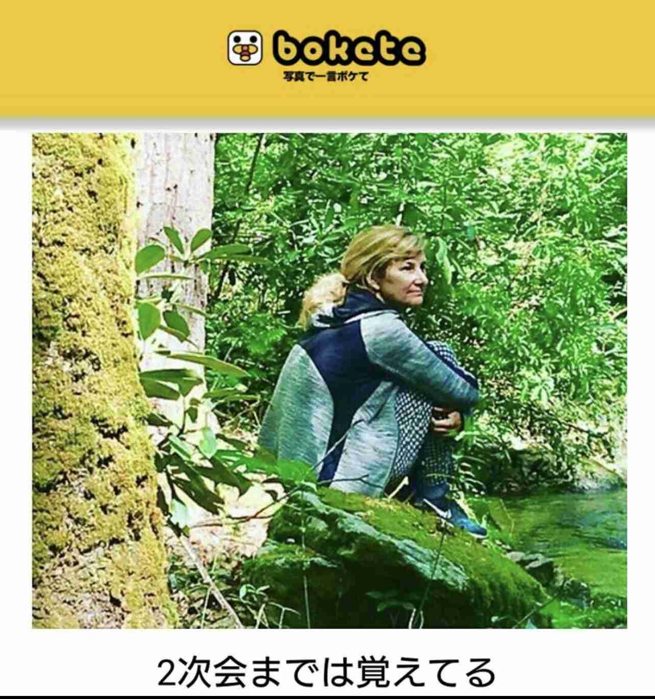 boketeで1000コメ以上を目指そう〜 part7〜