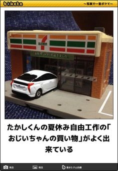 boketeで1000コメ以上を目指そう〜 part7〜