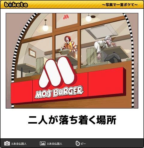boketeで1000コメ以上を目指そう〜 part7〜