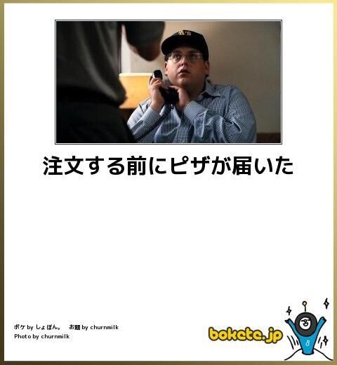 boketeで1000コメ以上を目指そう〜  part7〜