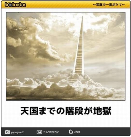 boketeで1000コメ以上を目指そう〜 part7〜