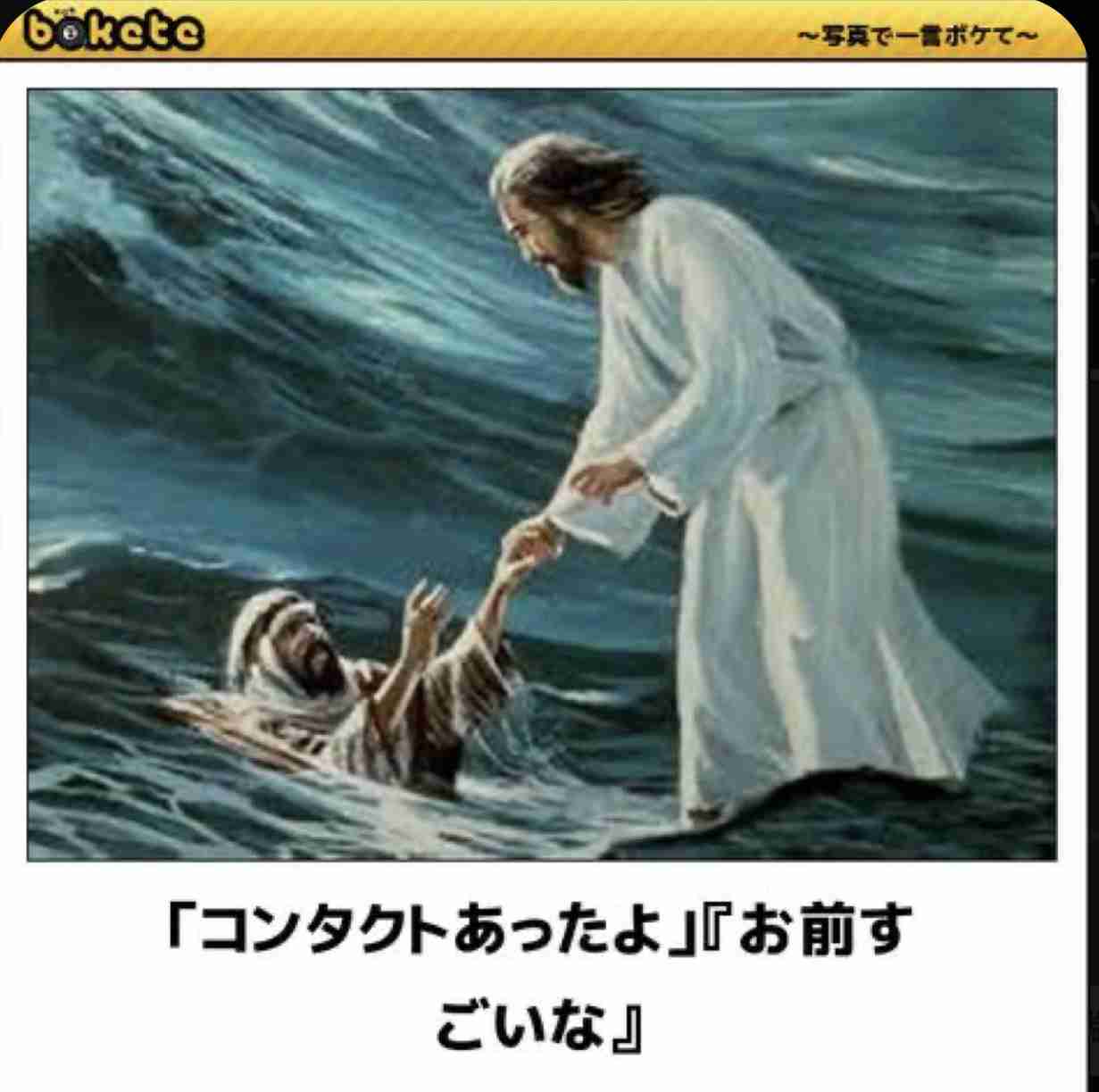 boketeで1000コメ以上を目指そう〜 part7〜