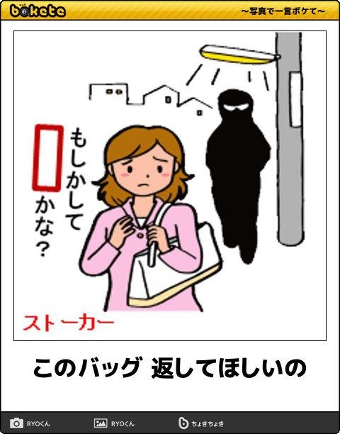 boketeで1000コメ以上を目指そう〜 part7〜
