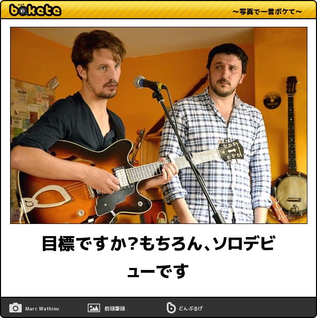 boketeで1000コメ以上を目指そう〜 part7〜
