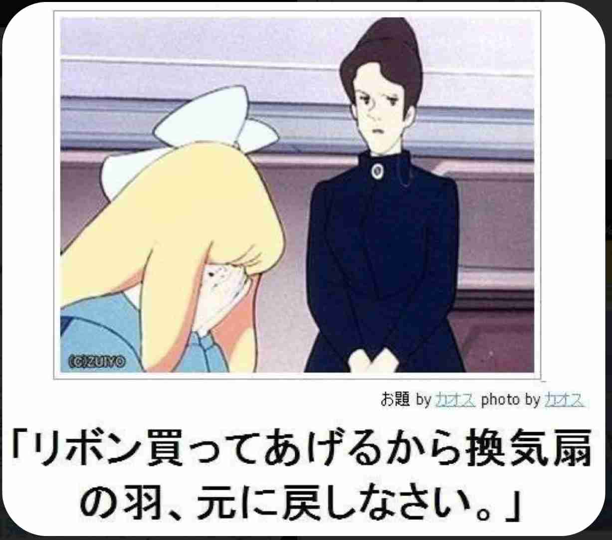 boketeで1000コメ以上を目指そう〜 part7〜