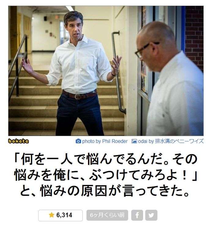 boketeで1000コメ以上を目指そう〜 part7〜